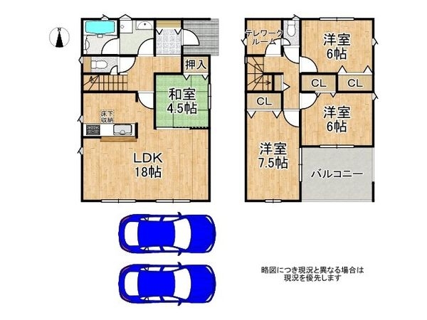 磯城郡川西町大字下永 新築一戸建て 第1 3号棟