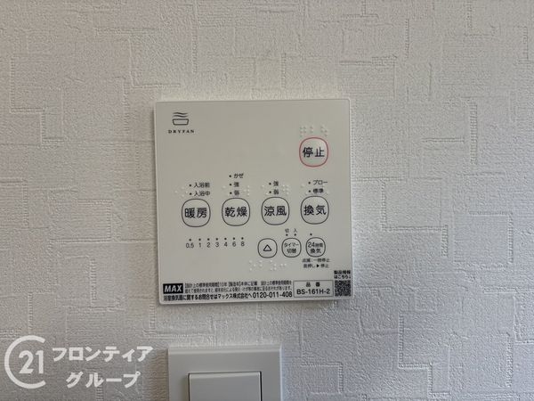 大和郡山市九条町　新築一戸建て　第１１　２号棟