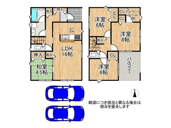 磯城郡川西町大字下永 新築一戸建て 第1 1号棟