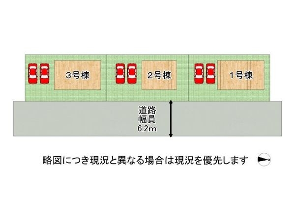 磯城郡川西町大字下永　新築一戸建て　第１　２号棟