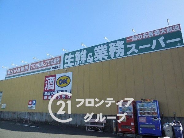 奈良市古市町の中古一戸建て(業務スーパー奈良南店)