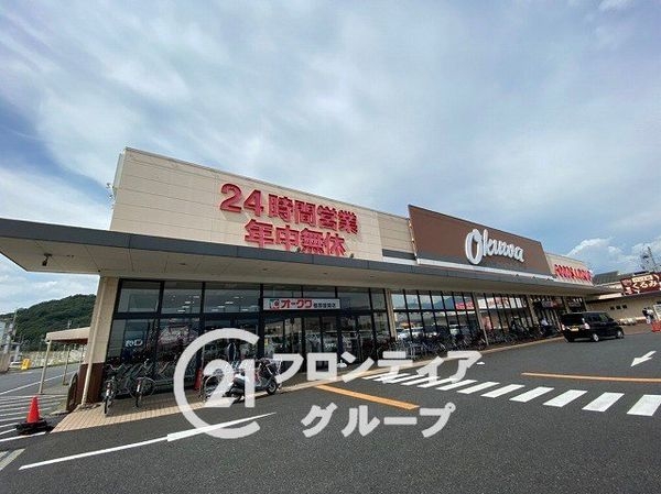 橿原市醍醐町の中古一戸建て(オークワ橿原醍醐店)