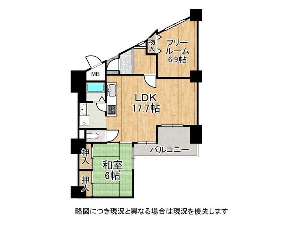 ドミール高田 中古マンション