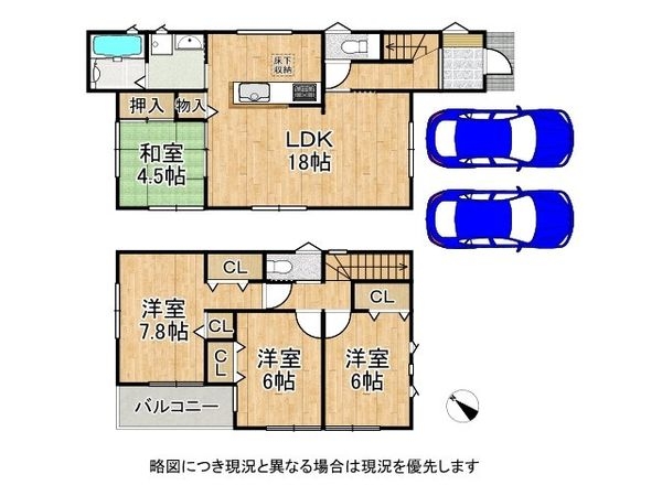 大和郡山市九条町　新築一戸建て　第１１　１号棟