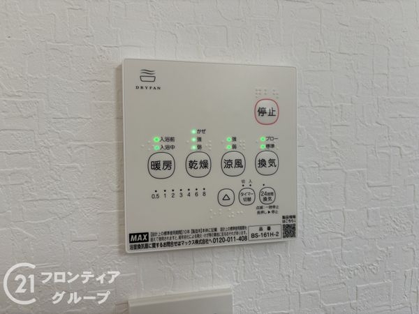 大和郡山市九条町　新築一戸建て　第１１　１号棟