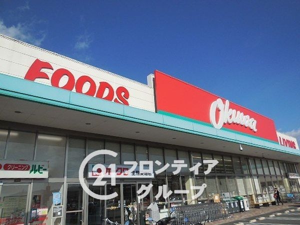 生駒市緑ケ丘の中古一戸建て(オークワ生駒菜畑店)