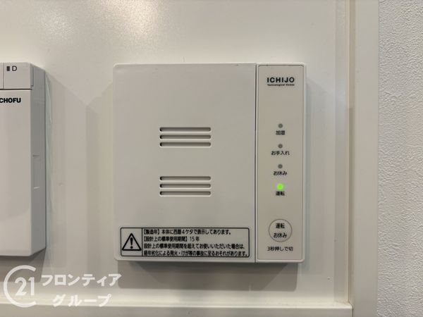 奈良市三松２丁目の中古一戸建て