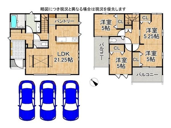 奈良市六条西6丁目 新築一戸建て 1期 全1区画