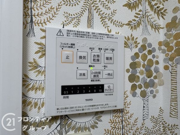 プレステ壱番館　中古マンション