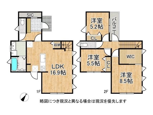 生駒郡平群町吉新３丁目　新築一戸建て　４号棟