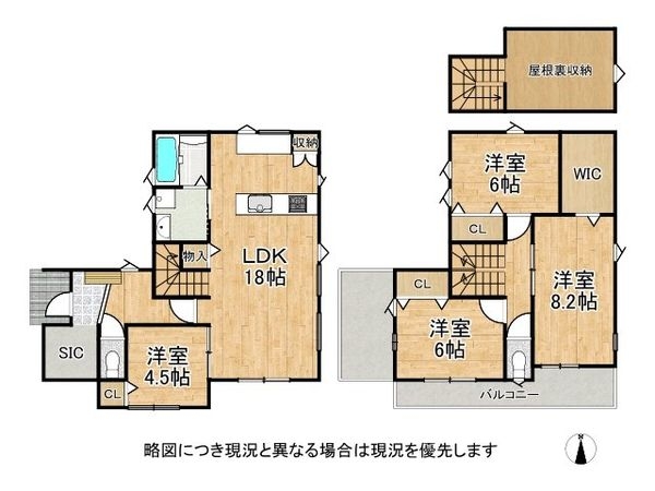 天理市勾田町　新築一戸建て　１号棟