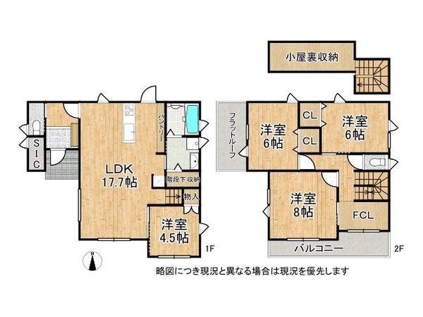 天理市勾田町　新築一戸建て　２号棟