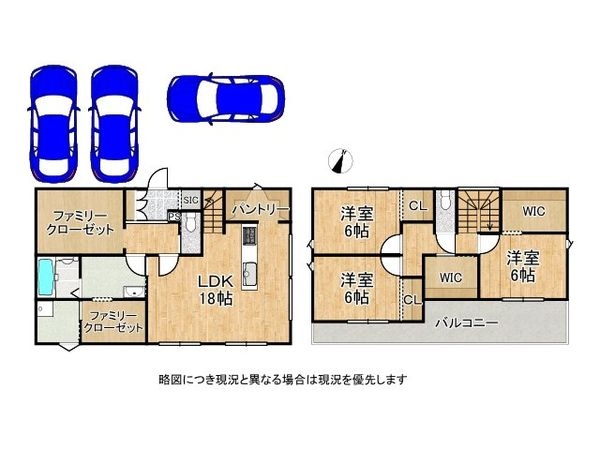 奈良市古市町　中古一戸建て