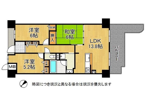 ヴェルナール富雄参番館　中古マンション