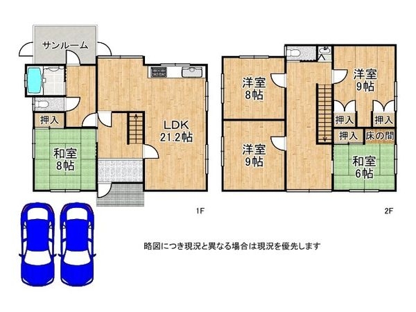 生駒市南田原町の中古一戸建て