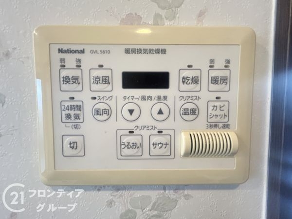 生駒市南田原町の中古一戸建て