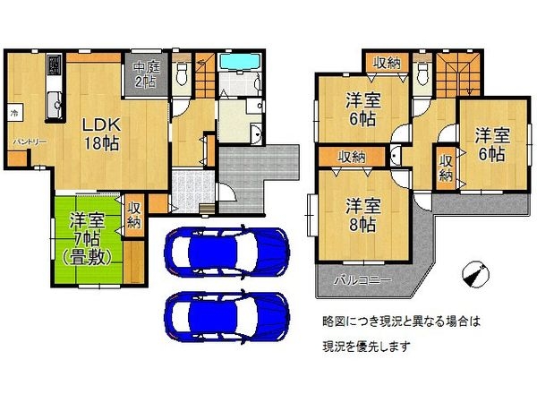 木津川市城山台３丁目　新築一戸建て　１号棟