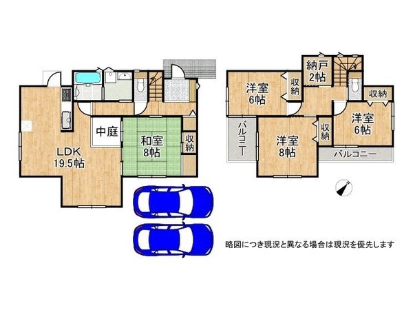 木津川市城山台３丁目　新築一戸建て　２号棟