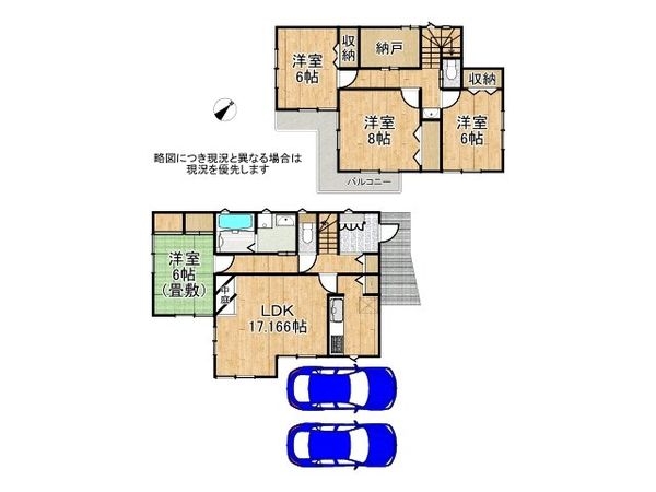 木津川市城山台３丁目　新築一戸建て　３号棟