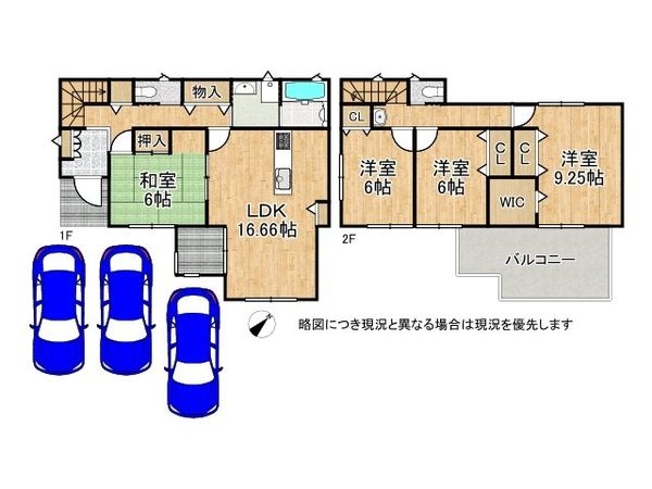 木津川市城山台３丁目　新築一戸建て　８号棟