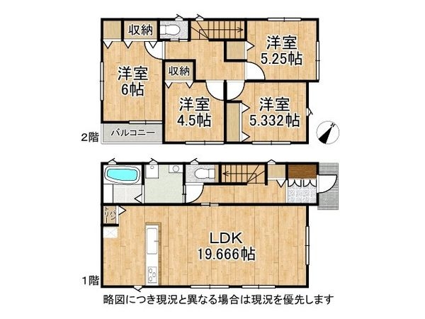 木津川市城山台３丁目　新築一戸建て　１０号棟