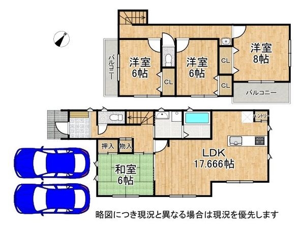 木津川市城山台３丁目　新築一戸建て　２１号棟