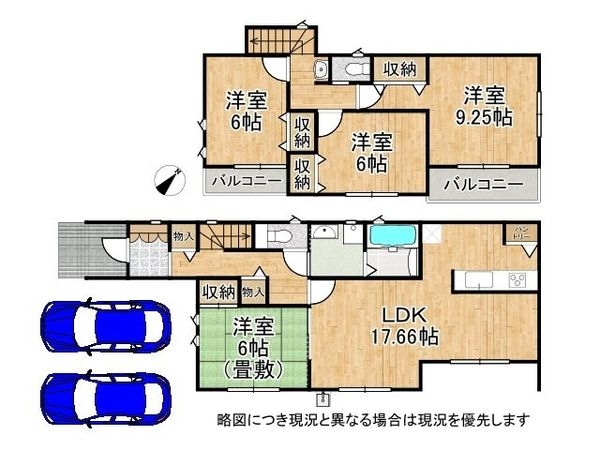 木津川市城山台３丁目　新築一戸建て　２２号棟