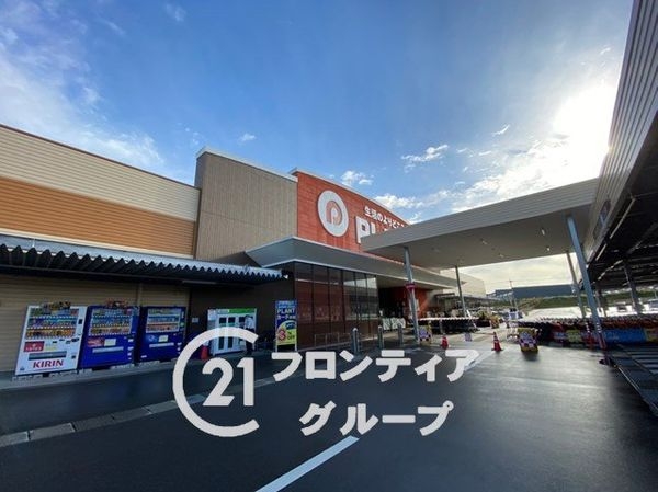 木津川市城山台３丁目　新築一戸建て　２２号棟(SUPER　CENTER　PLANT木津川店)