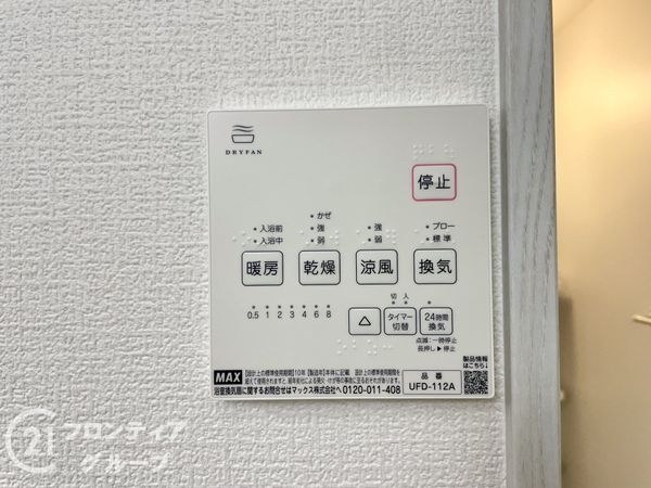 木津川市城山台３丁目　新築一戸建て　２２号棟