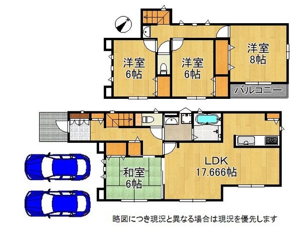 木津川市城山台３丁目　新築一戸建て　２３号棟