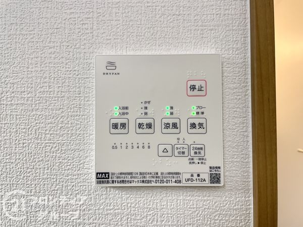 木津川市城山台３丁目　新築一戸建て　２３号棟