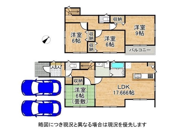 木津川市城山台３丁目　新築一戸建て　２４号棟