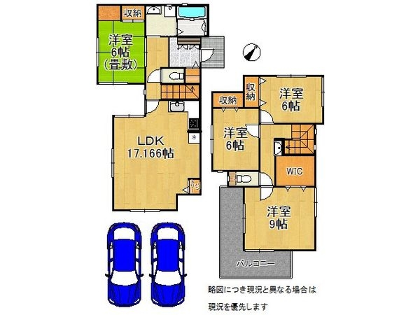 木津川市城山台３丁目　新築一戸建て　１１号棟