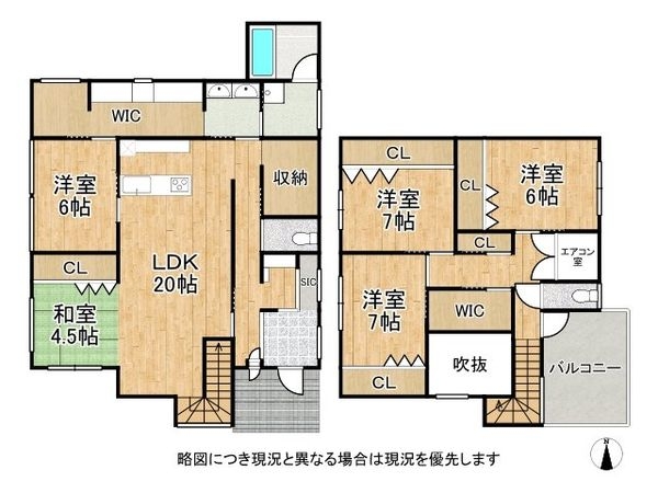 大和高田市曽大根１丁目　中古一戸建て