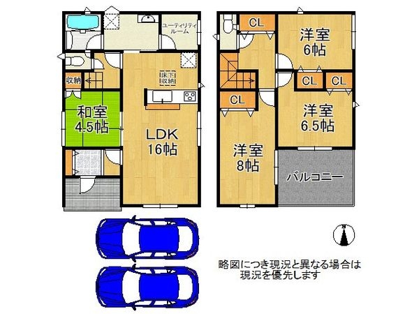 奈良市押熊町　新築一戸建て　第３　２号棟