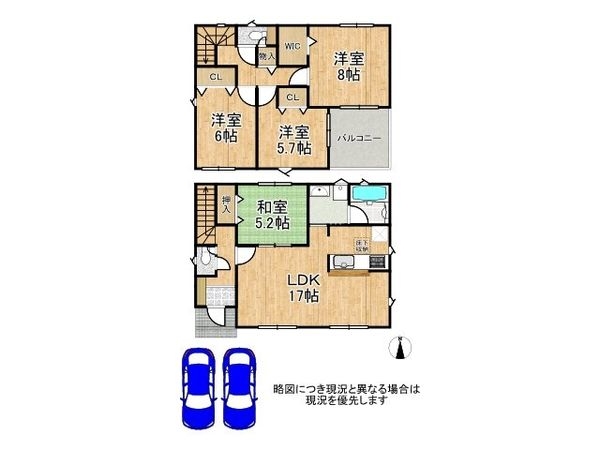 奈良市押熊町　新築一戸建て　第３　１号棟
