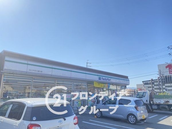 奈良市押熊町　新築一戸建て　第３　１号棟(ファミリーマートならやま大通り店)
