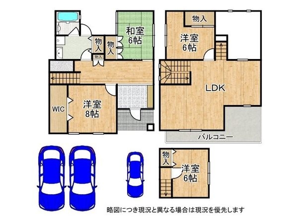 木津川市梅美台３丁目の中古一戸建て