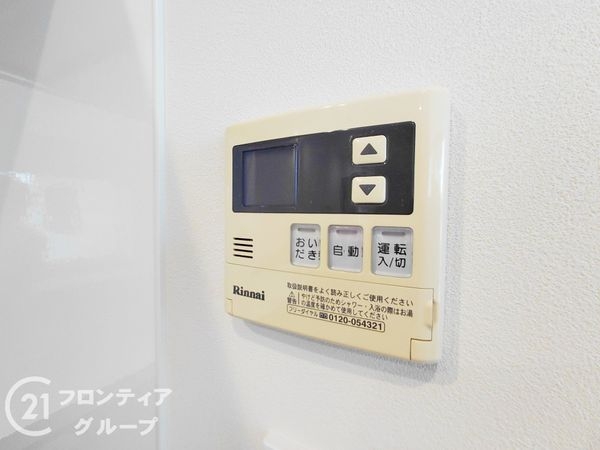 橿原市小綱町の中古一戸建て