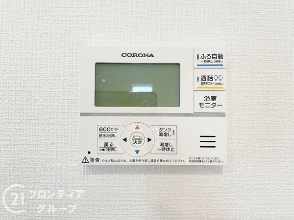 奈良市宝来町　新築一戸建て　１期　２号棟