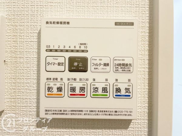奈良市宝来町　新築一戸建て　１期　２号棟