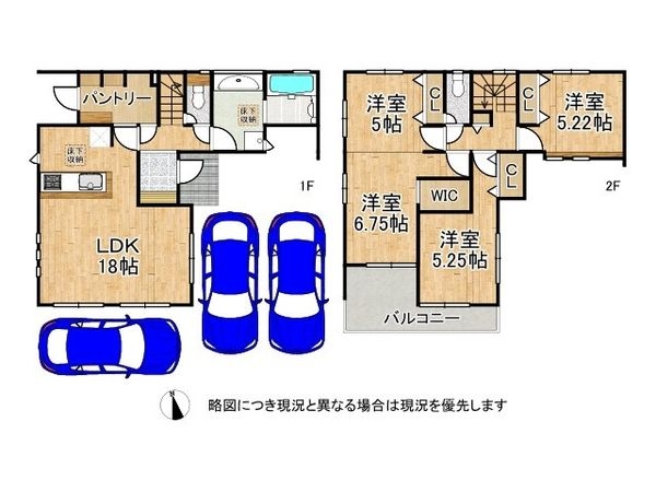奈良市東九条町 新築一戸建て 3期 1号棟