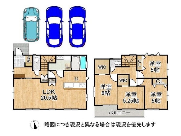 奈良市東九条町 新築一戸建て 3期 3号棟