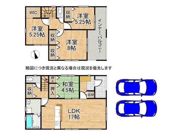 奈良市高畑町 新築一戸建て 3期 2号棟