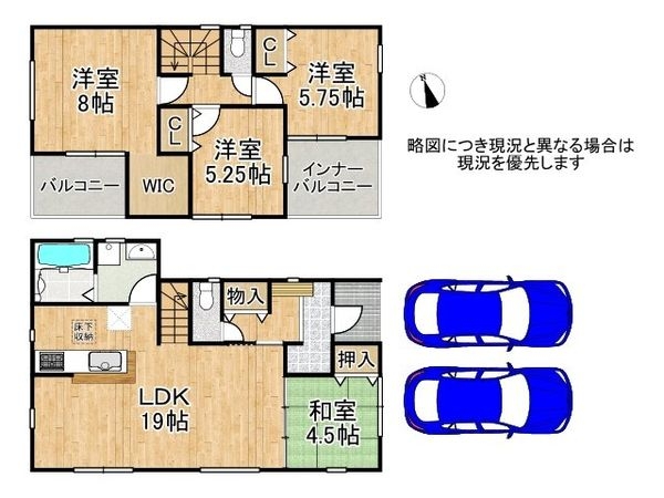奈良市高畑町 新築一戸建て 3期 1号棟