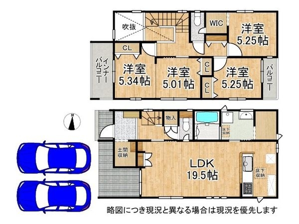 橿原市新口町 新築一戸建て 1期 2号棟