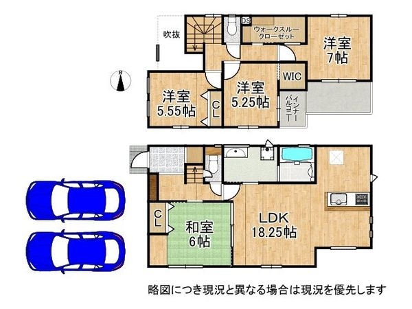 橿原市新口町　新築一戸建て　１期　１号棟