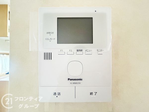 大和郡山市千日町の中古一戸建て