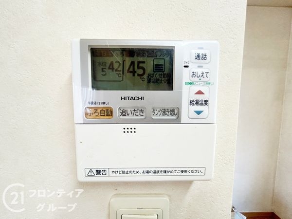 大和郡山市千日町の中古一戸建て