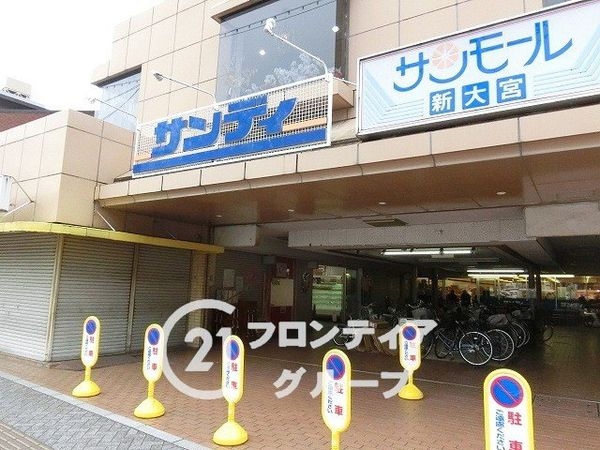 東急ドエル奈良パークビレッジ４号棟中古マンション(サンディ新大宮店)